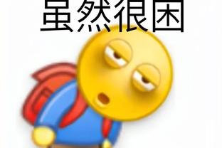 法媒：巴黎有意斯卡尔维尼&布翁乔尔诺&小曼奇尼三位意大利中卫